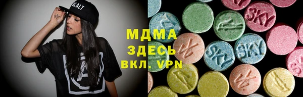 mdma Бородино