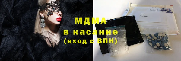 mdma Бородино