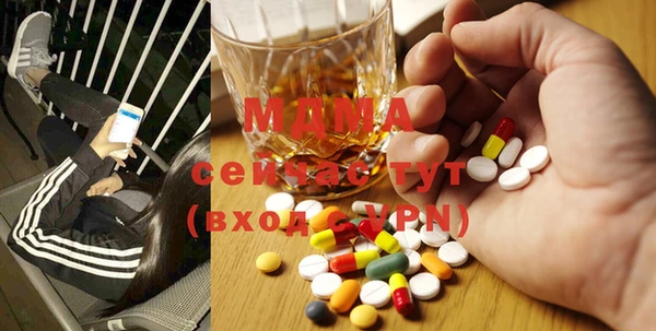 mdma Бородино