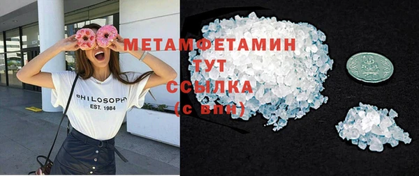 mdma Бородино